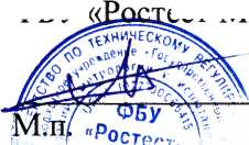 Методика поверки. ГСИ. Система автоматизированная информационно-измерительная коммерческого учета электроэнергии (АИИС КУЭ) ПС 220 кВ Т-10. ОЕИ Аналитика