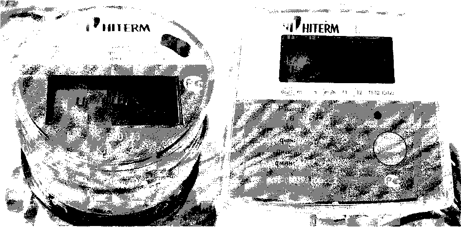 Методика поверки. Теплосчетчики HITERM,модели ПУТМ-1, ПУТМ-1 А, ПУТМ-2. ОЕИ Аналитика