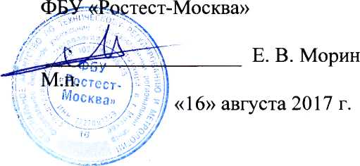 Методика поверки. СИСТЕМА АВТОМАТИЗИРОВАННАЯ ИНФОРМАЦИОННО-ИЗМЕРИТЕЛЬНАЯ КОММЕРЧЕСКОГО УЧЕТА ЭЛЕКТРОЭНЕРГИИ (АИИС КУЭ) ПС 220 КВ ТРОИЦКАЯ. ОЕИ Аналитика