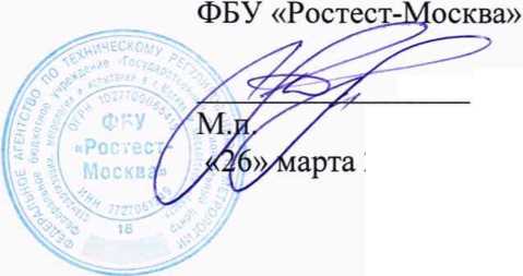 Методика поверки. ГСОЕИ. Установки для контроля электрических параметров потенциометров ЛС-701. ОЕИ Аналитика