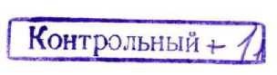 Методика поверки. АНЕМОМЕТРЫ СИГНАЛЬНЫЕ М-95М-2. ОЕИ Аналитика