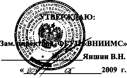 Методика поверки. МАНОМЕТРЫ ШИННЫЕ РУЧНОГО ПОЛЬЗОВАНИЯ. ОЕИ Аналитика