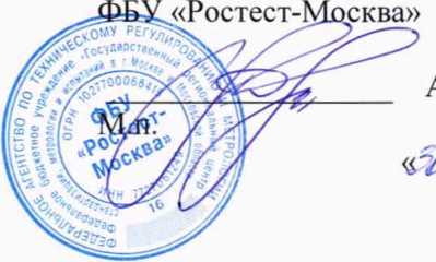 Методика поверки. Государственная система обеспечения единства измерений АНАЛИЗАТОРЫ СПЕКТРА Е8Ѵ3004, Е8ѴА3004, Е8Ѵ3007, Е8ѴА3007, Е8Ѵ3013, Г8ѴА3013, Е8Ѵ3030, Е8ѴА3030, Е8Ѵ3044, Е8ѴА3044. ОЕИ Аналитика
