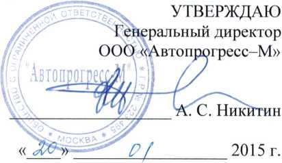 Методика поверки. Аппаратура геодезическая спутниковая S660. ОЕИ Аналитика