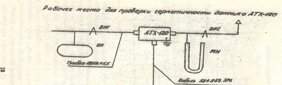 Методика поверки. ГСОЕИ. Газоанализаторы ГГХ-IM. ОЕИ Аналитика