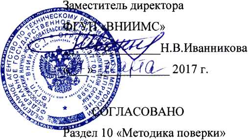 Руководство по эксплуатации. Дефектоскоп вихрестоковый портативный ВД-220