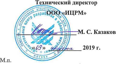 Методика поверки. Модули аналоговые серии BMXSAI0410. ОЕИ Аналитика