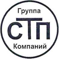 Методика поверки. ГСОЕИ. Системы измерительные EMS-20. ОЕИ Аналитика