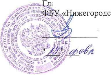 Руководство по эксплуатации. Счетчик электрической энергии однофазный многотарифный Нартис-101. ОЕИ Аналитика