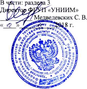 Методика поверки. Трансформаторы тока. ТОГФМ. Руководство по эксплуатации . ОЕИ Аналитика
