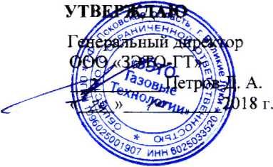 Методика поверки. Трансформаторы тока. ТОГФМ. Руководство по эксплуатации . ОЕИ Аналитика