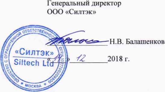 Методика поверки. Регистраторы автономные 248ShockLog, 298ShockLog. ОЕИ Аналитика
