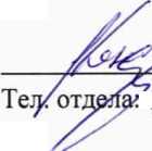 Методика поверки. Государственная система обеспечения единства измерений СИСТЕМА КОММЕРЧЕСКОГО УЧЕТА И КОНТРОЛЯ РЕЗЕРВУАРНЫХ ЗАПАСОВ ПАРКОВ ТОВАРНЫХ НЕФТЕПРОДУКТОВ ENTIS- Т.910-02-04. ОЕИ Аналитика