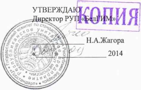 Методика поверки. ОСЦИЛЛОГРАФ ЦИФРОВОЙ С8-53 (С8-53/1). ОЕИ Аналитика