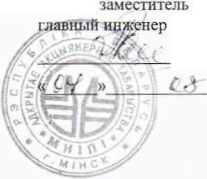 Методика поверки. ОСЦИЛЛОГРАФ ЦИФРОВОЙ С8-53 (С8-53/1). ОЕИ Аналитика