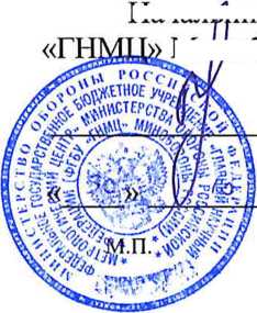 Методика поверки. Преобразователи давления АРС-2000, APR-2000, APR-2200, PC-28, PC-50, PR-28, PR-50, PR-54, SG-16, SG-25. ОЕИ Аналитика