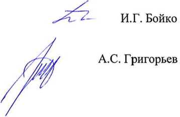 Методика поверки. Преобразователи давления АРС-2000, APR-2000, APR-2200, PC-28, PC-50, PR-28, PR-50, PR-54, SG-16, SG-25. ОЕИ Аналитика