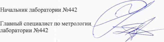 Методика поверки. ГСОЕИ. Преобразователь термоэлектрический 9.55.00172.3. ОЕИ Аналитика