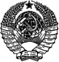 Стандарт. ГСИ.АРЕОМЕТРЫ (ДЕНСИМЕТРЫ) СТЕКЛЯННЫЕ. ОЕИ Аналитика