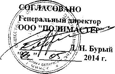 Методика поверки. ДОЗИМЕТР-РАДИОМЕТР МКС-РМ1410. ОЕИ Аналитика