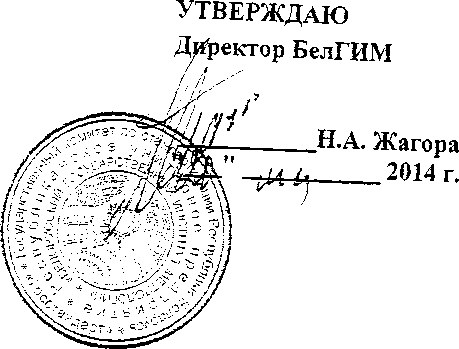 Методика поверки. ДОЗИМЕТР-РАДИОМЕТР МКС-РМ1410. ОЕИ Аналитика