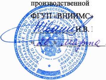 Методика поверки. Счетчики электрической энергии трехфазные НЕВА СП3. ОЕИ Аналитика
