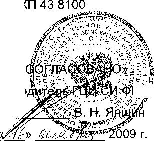 Методика поверки. ГСОЕИ. Виброустановка калибровочная DVC-500. ОЕИ Аналитика