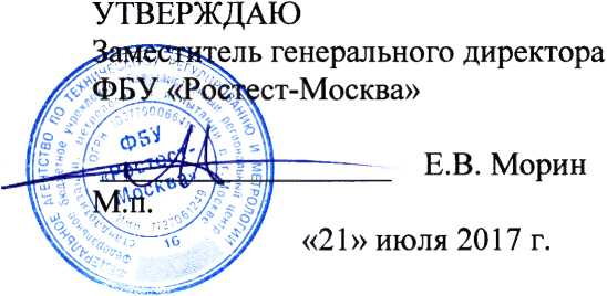 Методика поверки. СИСТЕМА АВТОМАТИЗИРОВАННАЯ ИНФОРМАЦИОННО-ИЗМЕРИТЕЛЬНАЯ КОММЕРЧЕСКОГО УЧЕТА ЭЛЕКТРОЭНЕРГИИ (АИИС КУЭ) ПС 220 КВ БЛАГОВЕЩЕНСКАЯ. ОЕИ Аналитика
