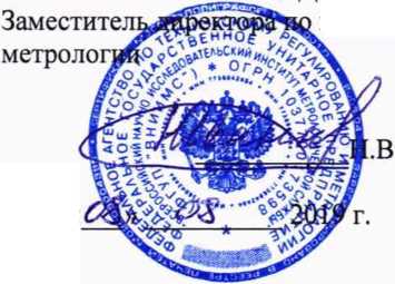 Методика поверки. Рефлектометры импульсные IRG. ОЕИ Аналитика