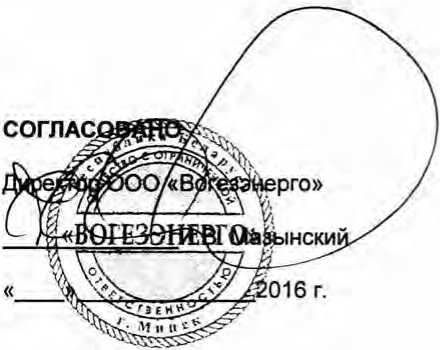 Методика поверки. СЧЕТЧИКИ ЭЛЕКТРОМАГНИТНЫЕ ВИРС-М. ОЕИ Аналитика