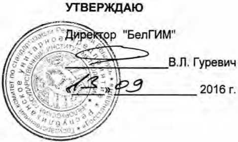 Методика поверки. СЧЕТЧИКИ ЭЛЕКТРОМАГНИТНЫЕ ВИРС-М. ОЕИ Аналитика