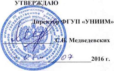 Методика поверки. ГСОЕИ Анализаторы азота, кислорода и водорода МЕТЭК-300, МЕТЭК-400, МЕТЭК-500, МЕТЭК-600. ОЕИ Аналитика