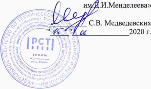 Методика поверки. ГСИ. Трансформаторы тока встроенные ТВ-ЗТМ. ОЕИ Аналитика