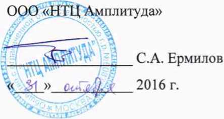 Методика поверки. УСТАНОВКИ СПЕКТРОМЕТРИЧЕСКИЕ МКС-02А «Сирень». ОЕИ Аналитика