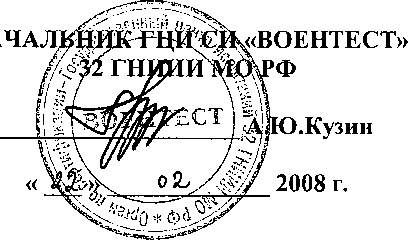 Методика поверки. Осциллографы цифровые портативные DSO 5012A, DSO 5014A, DSO 5032A, DSO 5034A, DSO 5052A, DSO 5054A фирмы
