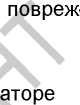 Методика поверки. Анализатор-течеискатель АНТ-3М. ОЕИ Аналитика
