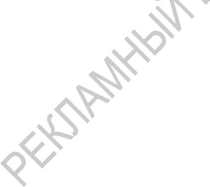 Методика поверки. Анализатор-течеискатель АНТ-3М. ОЕИ Аналитика