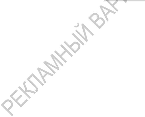 Методика поверки. Анализатор-течеискатель АНТ-3М. ОЕИ Аналитика