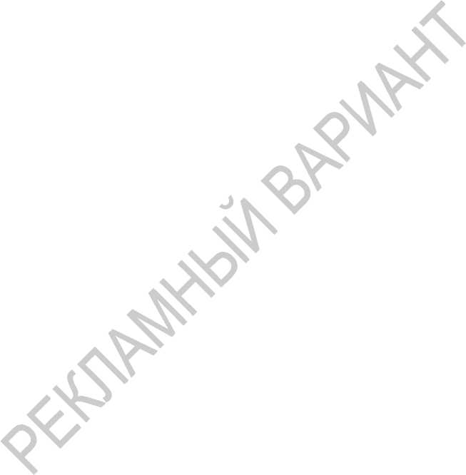 Методика поверки. Анализатор-течеискатель АНТ-3М. ОЕИ Аналитика