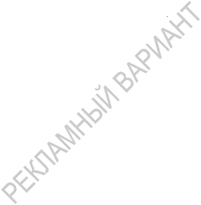 Методика поверки. Анализатор-течеискатель АНТ-3М. ОЕИ Аналитика