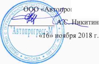 Методика поверки. Штангенглубиномеры серий 527, 571. ОЕИ Аналитика