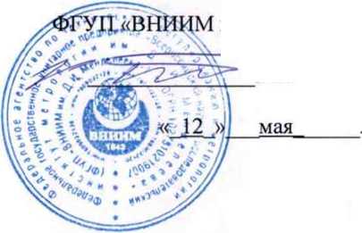Методика поверки. измерители высоты облаков ДВО-2. ОЕИ Аналитика