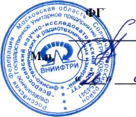 Методика поверки. ИНСТРУКЦИЯ СЧЕТЧИКИ ЧАСТИЦ В ЖИДКОСТИ ОПТИЗ-Л-01. ОЕИ Аналитика