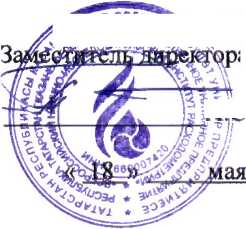 Инструкция. УСТАНОВКИ ПОВЕРОЧНЫЕ УПГ. ОЕИ Аналитика
