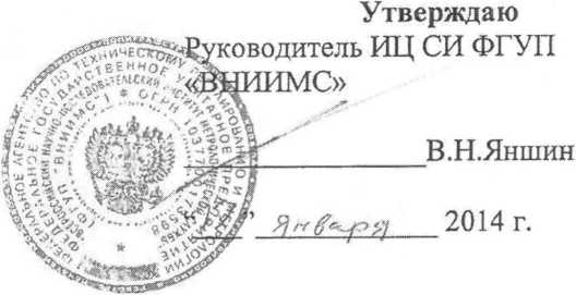 Методика поверки. Мультиметры цифровые Fluke 287/289 фирмы Fluke Corporation, США. ОЕИ Аналитика