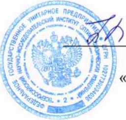 Методика поверки. ГСИ. МИКРОСКОП ЭЛЕКТРОННЫЙ РАСТРОВЫЙ JSM-6490LV. ОЕИ Аналитика