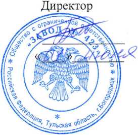 Методика поверки. ГСИ. Счетчики импульсов микропроцессорные СИ30. ОЕИ Аналитика