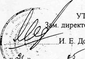 Методика поверки. ГСОЕИ. КЛЮЧИ МОМЕНТНЫЕ ПРЕДЕЛЬНЫЕ РЕГУЛИРУЕМЫЕ TORCOFIX-K, DREMOMETR. ОЕИ Аналитика