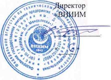 Методика поверки. ГСИ. Приборы химического контроля БСХД-ОЗ-У. ОЕИ Аналитика