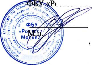 Методика поверки. ЭКВИВАЛЕНТЫ СЕТИ ENV432. ОЕИ Аналитика